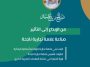 من الإبداع إلى التأثير صناعة علامة تجارية ناجحة