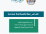 كيف-تبني-ميزة-تنافسية-قوية-لمشروعك كيف-تبني-ميزة-تنافسية-قوية-لمشروعك