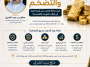 الذهب والتضخم الذهب والتضخم