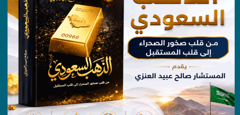 كتاب 