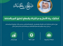 استشارات ريادة الأعمال ودعم الشركات والمصانع لتحقيق النمو والاستدامة استشارات ريادة الأعمال ودعم الشركات والمصانع لتحقيق النمو والاستدامة