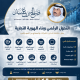 التحول الرقمي وبناء الهوية التجارية التحول الرقمي وبناء الهوية التجارية