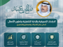 الدراسات التسويقية والإدارة التشغيلية وتطوير الأعمال الدراسات التسويقية والإدارة التشغيلية وتطوير الأعمال