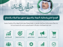 التوسع التجاري واستشارات المبيعات والتسويق التوسع التجاري واستشارات المبيعات والتسويق