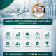 بناء الاستراتيجية التسويقية وتطوير الأداء الإداري بناء الاستراتيجية التسويقية وتطوير الأداء الإداري