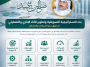 بناء الاستراتيجية التسويقية وتطوير الأداء الإداري بناء الاستراتيجية التسويقية وتطوير الأداء الإداري