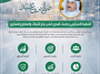 تحليل احتياجات السوق وتقييم الفرص الاستثمارية تحليل احتياجات السوق وتقييم الفرص الاستثمارية